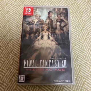FF12 switch ファイナルファンタジー ゾディアックエイジ(家庭用ゲームソフト)