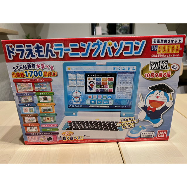 ドラえもんラーニングパソコンおもちゃ こども 子供 知育 勉強 3 ドラえもんラーニングパソコンおもちゃ こども 子供 知育 勉強 3