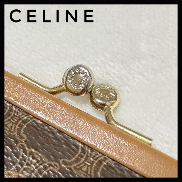 美品! CELINE セリーヌ マカダム トリオンフ 金具 がま口財布 折り