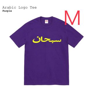 新品未開封 Lサイズ Supreme Arch logo tee 白