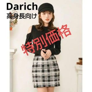 ダーリッチ(Darich)の【特別価格】Darich ツイードチェックニットワンピース ブラック 高身長(ミニワンピース)