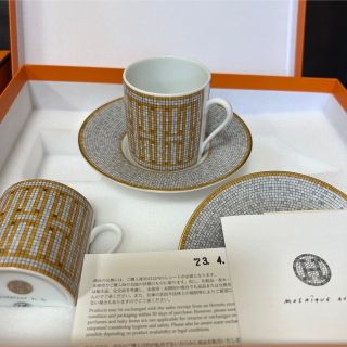 エルメス(Hermes)の新品 エルメス モザイク24 コーヒーカップ＆ソーサー 100ml ペア(食器)