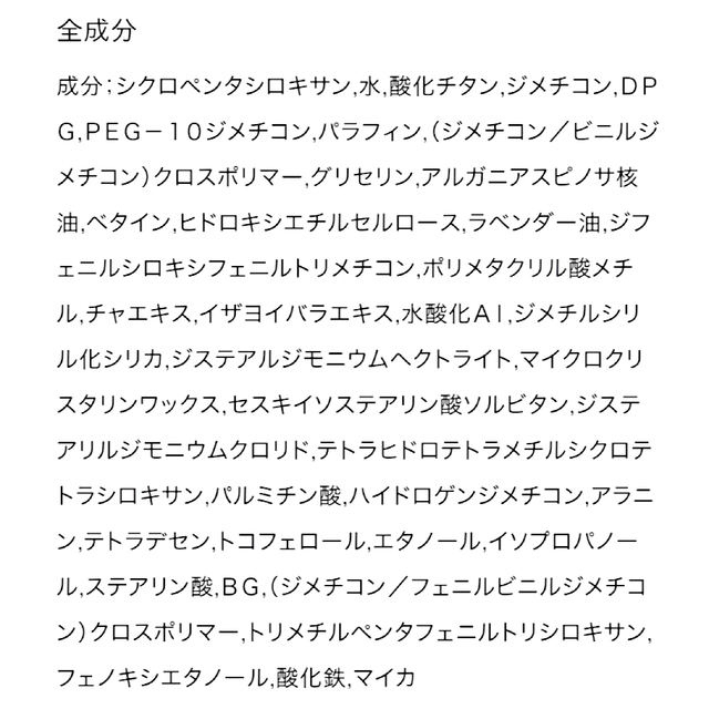 ファンデーションイプサ ファウンデイション アルティメイトe 100 新品未使用