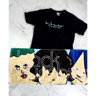 バックナンバー(BACK NUMBER)のFC限定backnumberTシャツ 依与吏の手描きあらヤダ素敵Tシャツ&タオル(ミュージシャン)