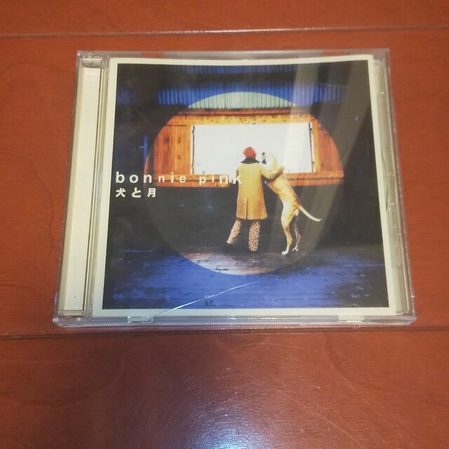 犬と月 エンタメ/ホビーのCD(ポップス/ロック(邦楽))の商品写真