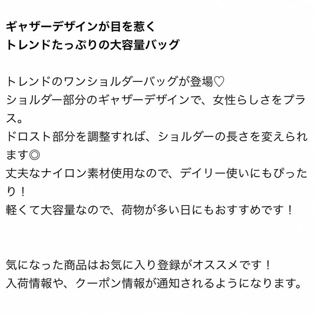 Ciaopanic(チャオパニック)のチャオパニック　ショルダーバッグ レディースのバッグ(ショルダーバッグ)の商品写真