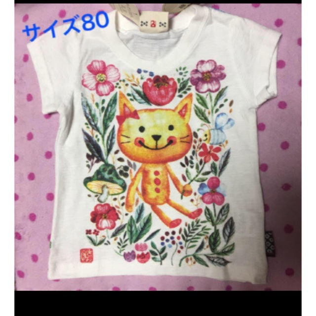 ボタニカル ネコちゃんＴシャツ 80 キッズ/ベビー/マタニティのベビー服(~85cm)(Ｔシャツ)の商品写真