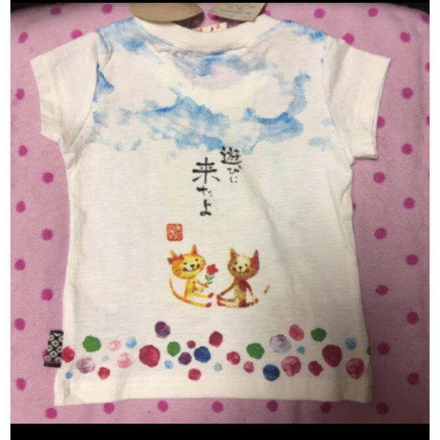 ボタニカル ネコちゃんＴシャツ 80 キッズ/ベビー/マタニティのベビー服(~85cm)(Ｔシャツ)の商品写真