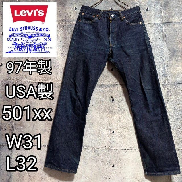 LEVI´S 501xx 97年製 USA製 ボタン裏552 W31 L32-