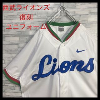 ナイキ ロゴ 野球の通販 75点 | NIKEのスポーツ/アウトドアを買うなら