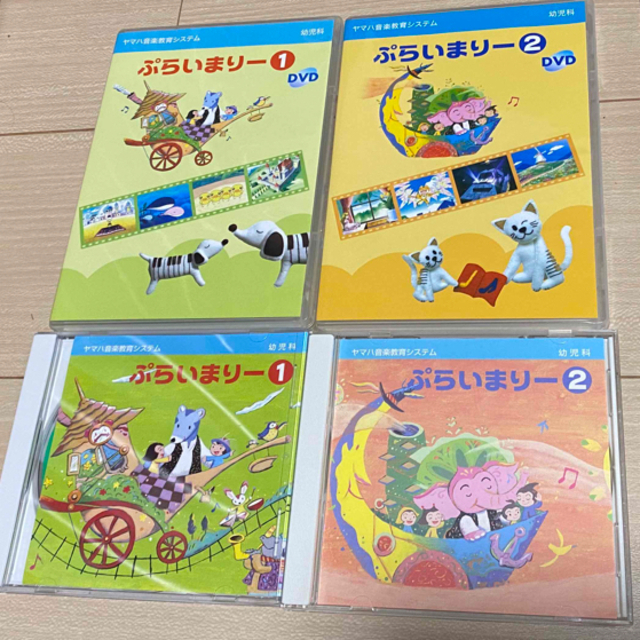 ヤマハ　ぷらいまりーDVD CD①② エンタメ/ホビーのDVD/ブルーレイ(キッズ/ファミリー)の商品写真