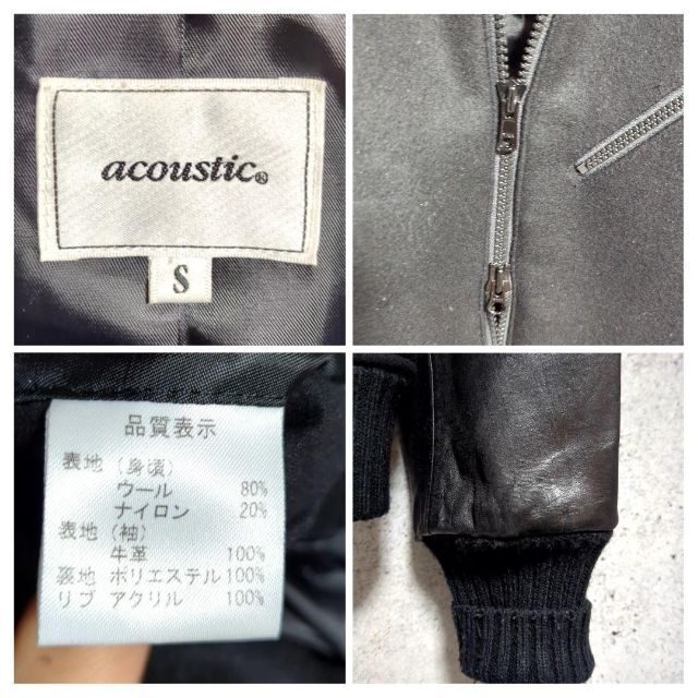 Twins Acoustic(ツインズアコースティック)のacoustic  ウール スタジアムジャンパー スタジャン 袖牛革 レザー メンズのジャケット/アウター(スタジャン)の商品写真