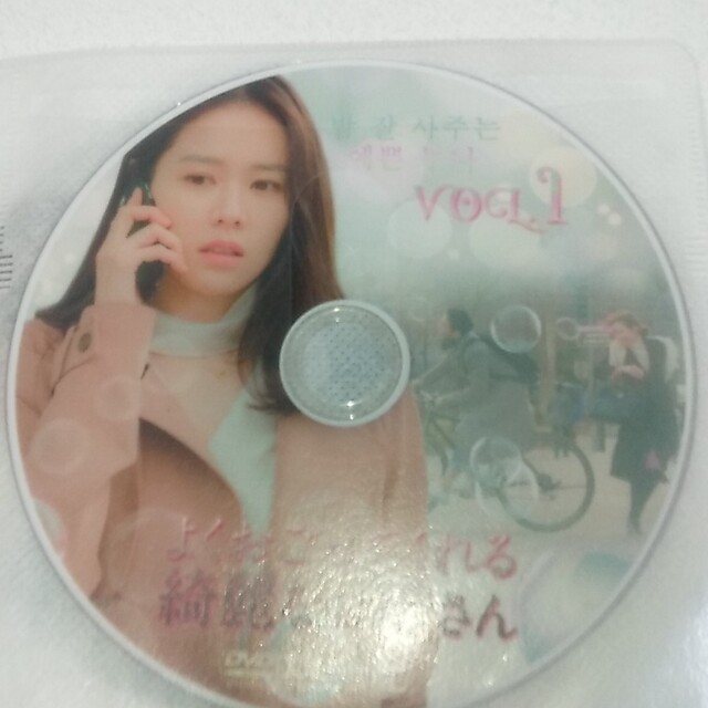 韓国ドラマ よくおごってくれる綺麗なお姉さん(ソンイェジン.チョンヘイン) エンタメ/ホビーのDVD/ブルーレイ(韓国/アジア映画)の商品写真
