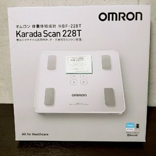 オムロン(OMRON)の【新品・未使用】 OMRON　Karada Scan 228T(体重計/体脂肪計)