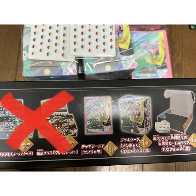 ポケモン(ポケモン)のナンジャモ　デッキシールド　デッキケース　仕切り板　4セット エンタメ/ホビーのトレーディングカード(カードサプライ/アクセサリ)の商品写真
