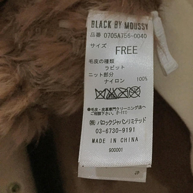 BLACK by moussy(ブラックバイマウジー)のファースヌード レディースのファッション小物(スヌード)の商品写真