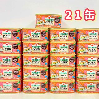 わしたポーク 21缶 ポークランチョンミート 沖縄 適切な価格 49.0%割引