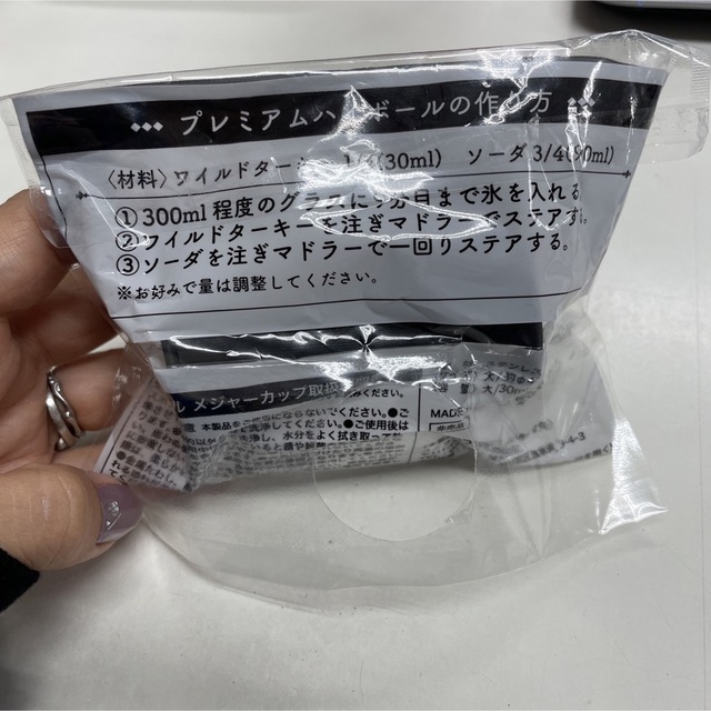 新品未使用　ワイルドターキー　メジャーカップ 食品/飲料/酒の酒(ウイスキー)の商品写真