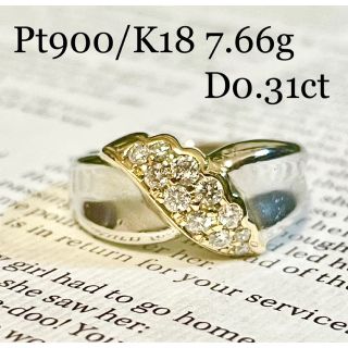 Pt900/K18*0.31ct*7.66g*13号*コンビリング*ダイヤモンド-