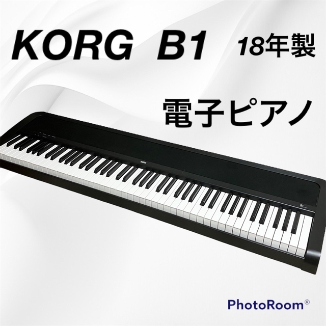 【緊急SALE】コルグ　電子ピアノ　korg 　鍵盤