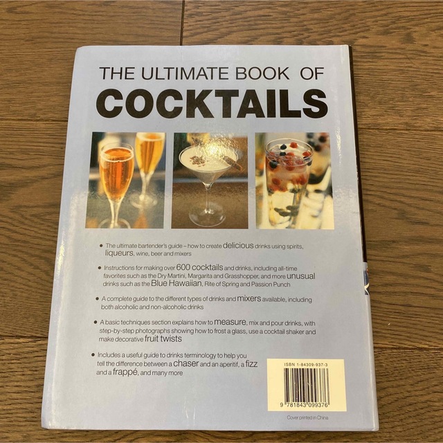 洋書カクテルレシピ本THE ULTIMATE BOOK OF COCKTAILS エンタメ/ホビーの本(料理/グルメ)の商品写真