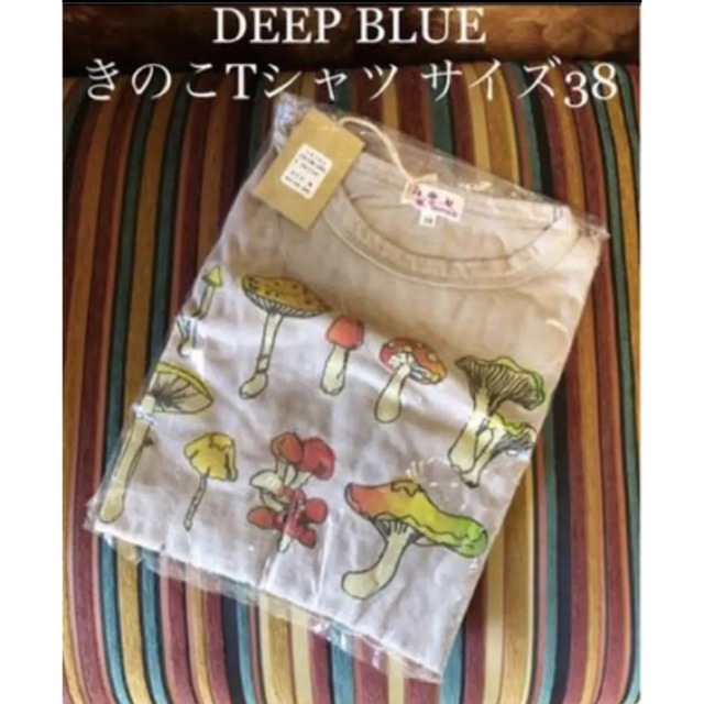 DEEP BLUE(ディープブルー)のディープブルー きのこTシャツ レディースのトップス(Tシャツ(半袖/袖なし))の商品写真