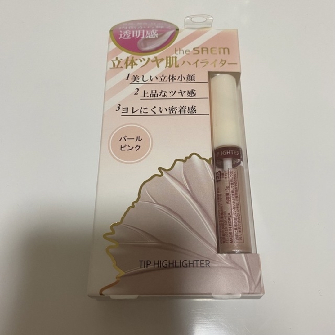 the saem - 【プー＆レオ様専用】新品 the SAEM ザセム ペリペラ