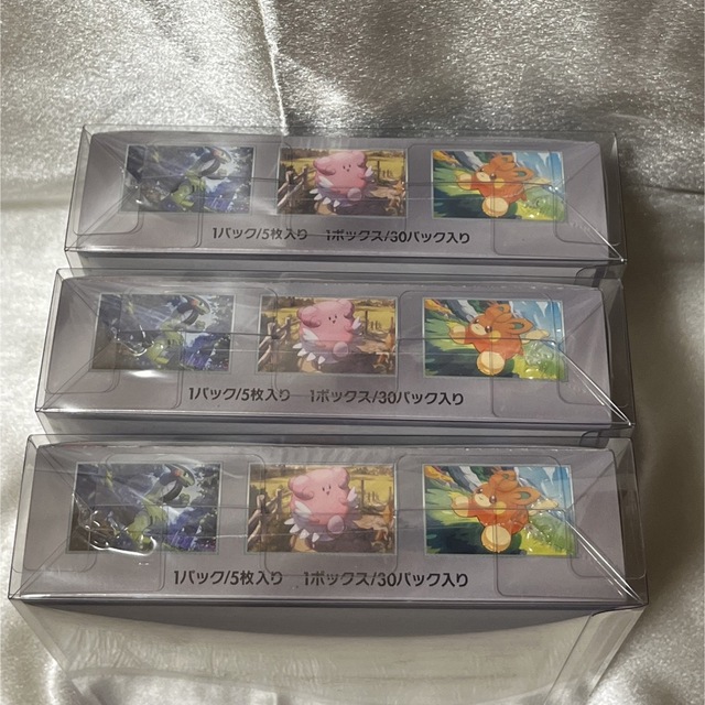 【シュリンク付き】ポケモンカード バイオレットex 未開封 3BOXセット