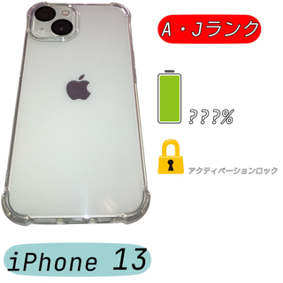 Apple - Apple iPhone 13 Starlight 128GB docomoの通販 by 𝑀𝐴𝑅𝑂 ...