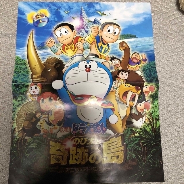 小学館(ショウガクカン)の映画ドラえもんポスターセット エンタメ/ホビーのアニメグッズ(ポスター)の商品写真