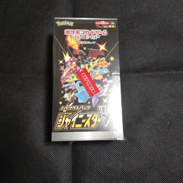 シャイニースターV シュリンク付き 未開封 BOX - Box/デッキ/パック
