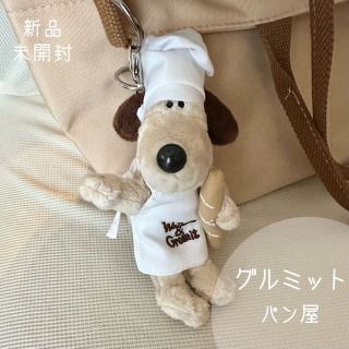 グルミット ぬいぐるみ キーホルダー(キャラクターグッズ)