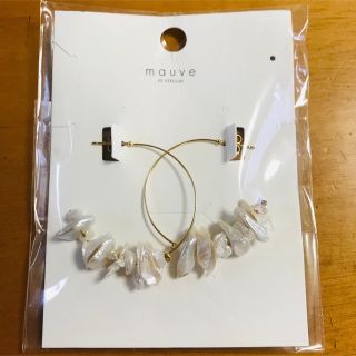 モーヴ(mauve)の新品 ピアス アクセサリー ステラハリウッド パール(ピアス)