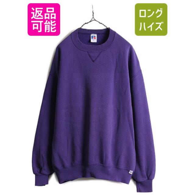 PRO COTTON 90s USA製 ラッセル アスレチック 前V スウェット