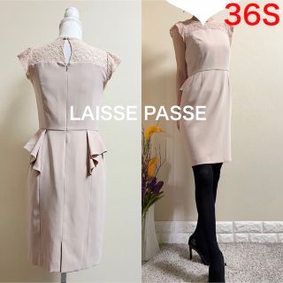 LAISSE PASSE 新作・新品タグ付き モデル全身コーディネート - www