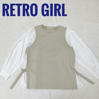 レトロガール(RETRO GIRL)のレトロガール プルオーバー フリーサイズ  ベージュ(カットソー(長袖/七分))