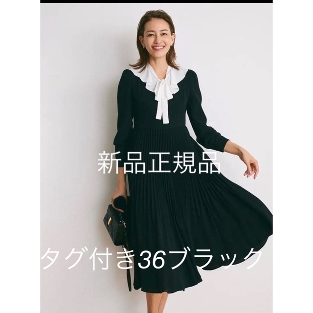 CELFORD - 新品未使用 セルフォード ボウタイプリーツワンピース 36