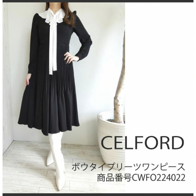 新品未使用　CELFORD セルフォード　ボウタイプリーツワンピース