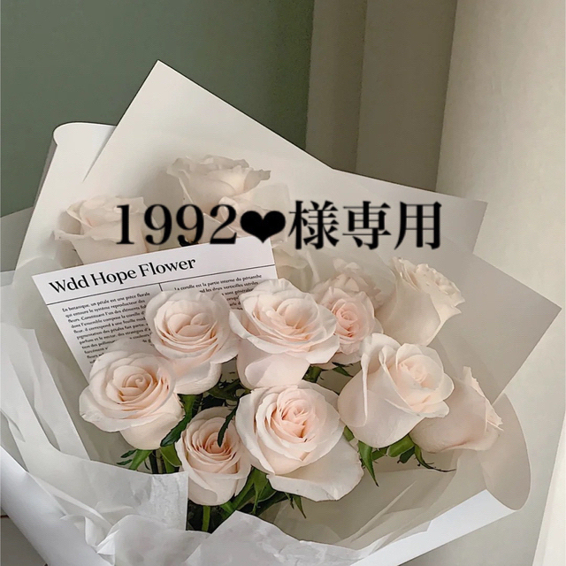 1992❤︎様専用ページ エンタメ/ホビーのタレントグッズ(アイドルグッズ)の商品写真