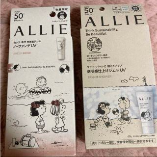 アリィー(ALLIE)の新品　アリー　スヌーピー　クロノビューティー　カラーチューニング　アリィー(日焼け止め/サンオイル)