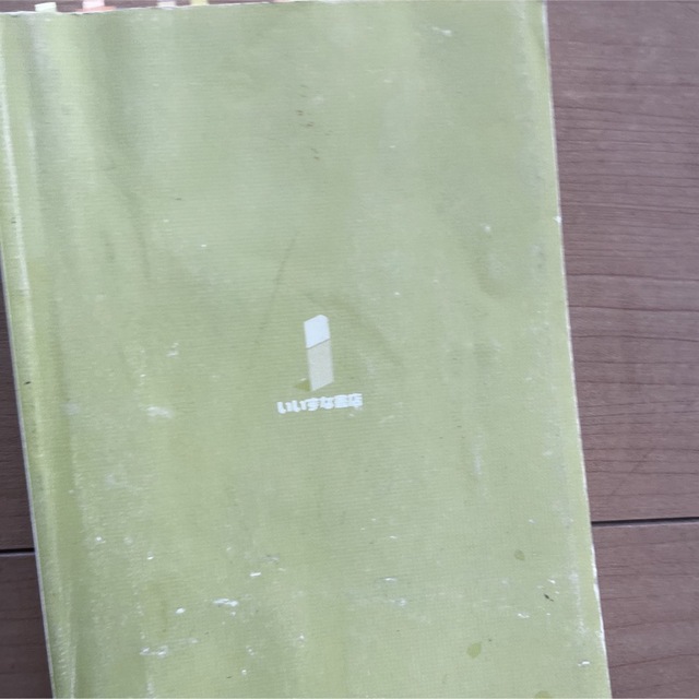 古文単語　古文単語330 いいずな書店　高校　受験　参考書 エンタメ/ホビーの本(語学/参考書)の商品写真