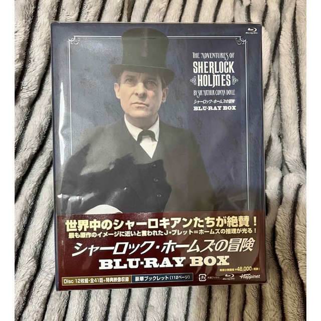 美品】シャーロック・ホームズの冒険 全巻ブルーレイBOX Blu-ray 直販