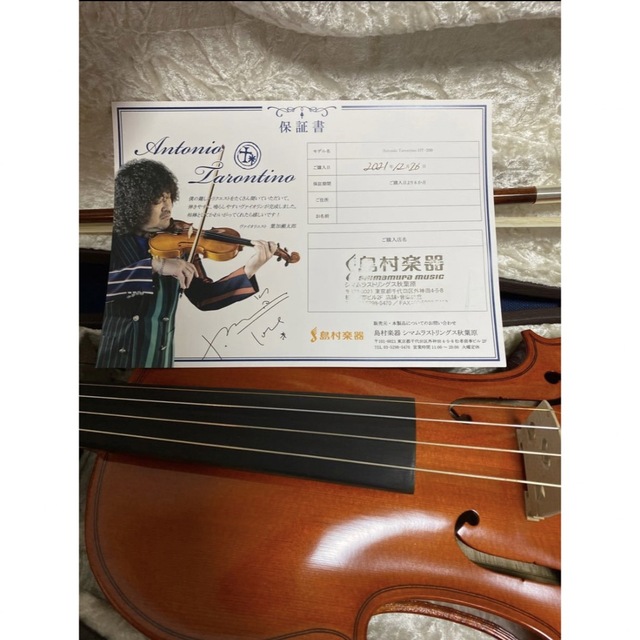 高額売筋】 葉加瀬太郎 バイオリン ヴァイオリン - agb.events