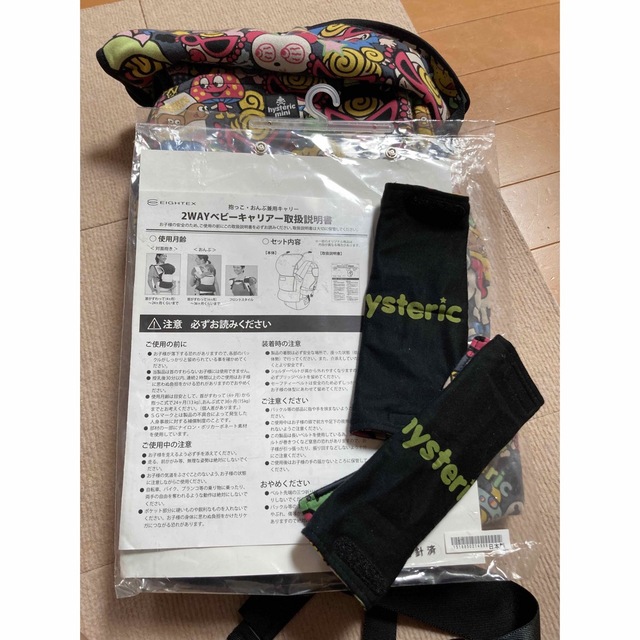 HYSTERIC MINI(ヒステリックミニ)のヒステリックミニ　抱っこ紐　美品 キッズ/ベビー/マタニティの外出/移動用品(抱っこひも/おんぶひも)の商品写真