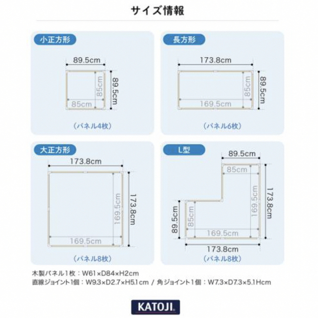 KATOJI ベビーサークル キッズ/ベビー/マタニティの寝具/家具(ベビーサークル)の商品写真