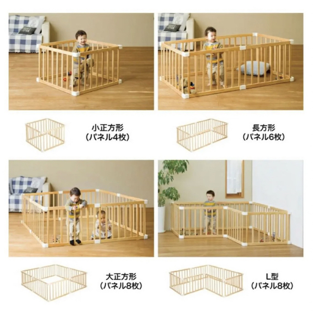 KATOJI ベビーサークル キッズ/ベビー/マタニティの寝具/家具(ベビーサークル)の商品写真
