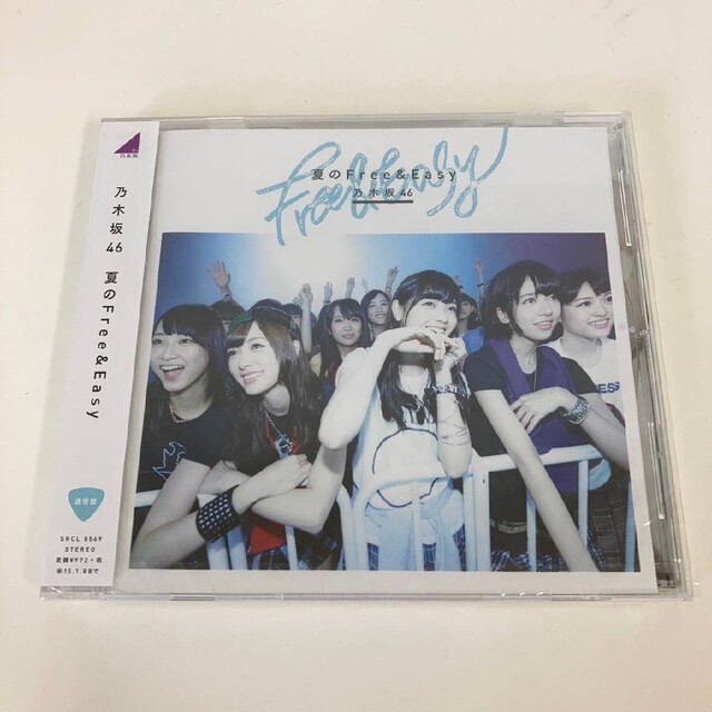 乃木坂46(ノギザカフォーティーシックス)の乃木坂46　夏のFree & Easy　通常盤 エンタメ/ホビーのCD(ポップス/ロック(邦楽))の商品写真