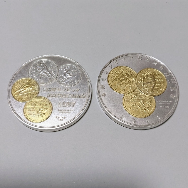長野オリンピック記念貨幣発行記念メダル