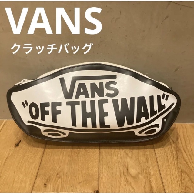 VANS - 美品送料込み バンズ クラッチバッグ ブラックホワイトの通販