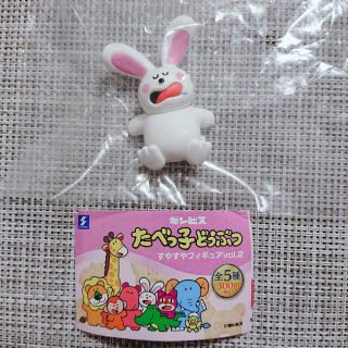 【匿名配送】たべっ子どうぶつ ガチャガチャ「うさぎ」(キャラクターグッズ)